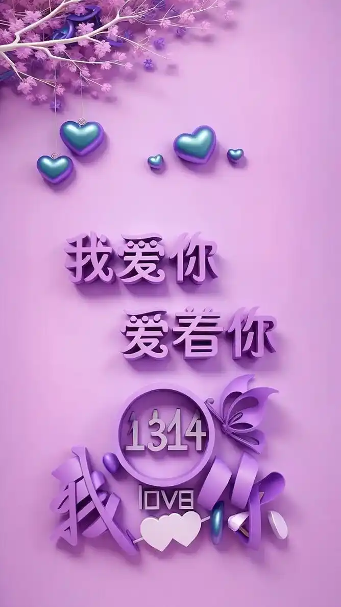 量子诗歌•文同文化社同题诗《余生，以爱为序》作者：诗社文友——文化强国量子诗歌实验室（筹）（图63）