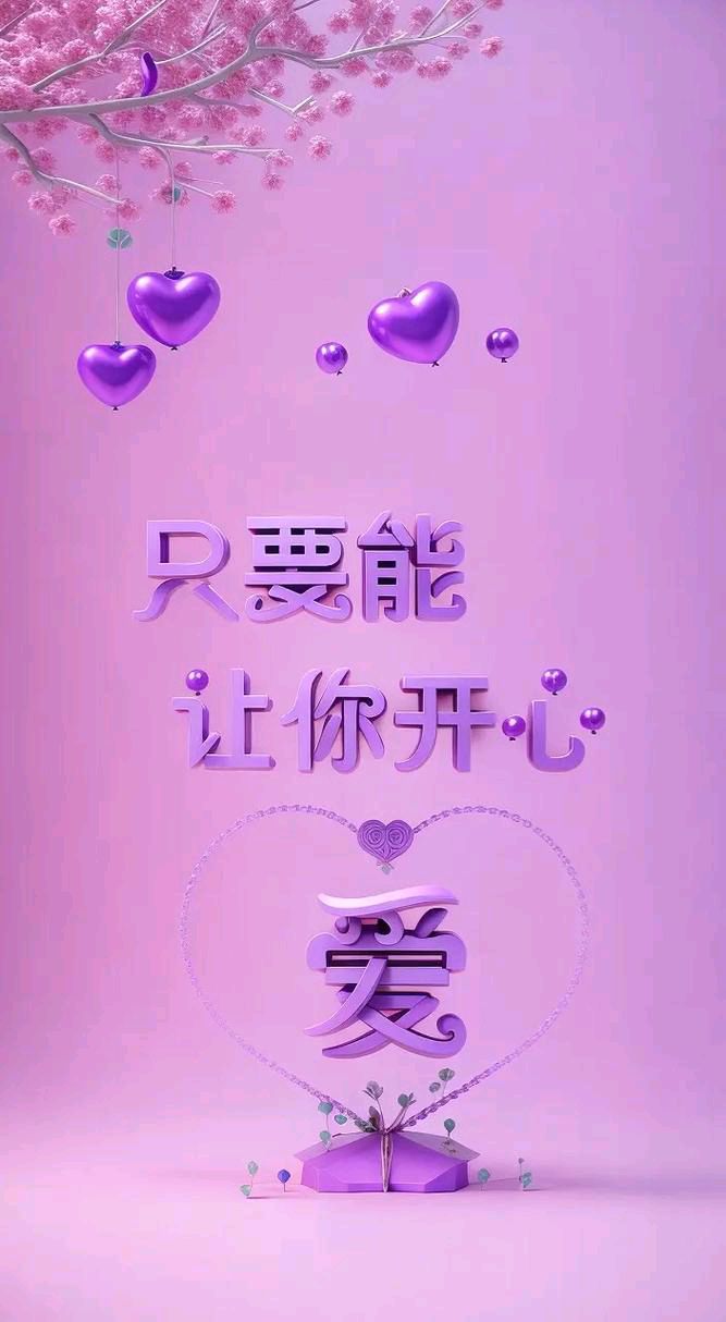 量子诗歌•文同文化社同题诗《余生，以爱为序》作者：诗社文友——文化强国量子诗歌实验室（筹）（图25）