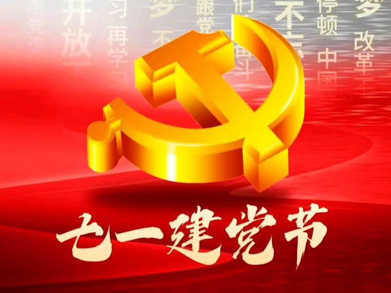 七律•同唱红歌给党听：文/颜宝祥（青海西宁）（图2）