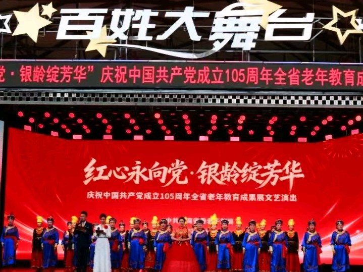 七律•同唱红歌给党听：文/颜宝祥（青海西宁）（图3）