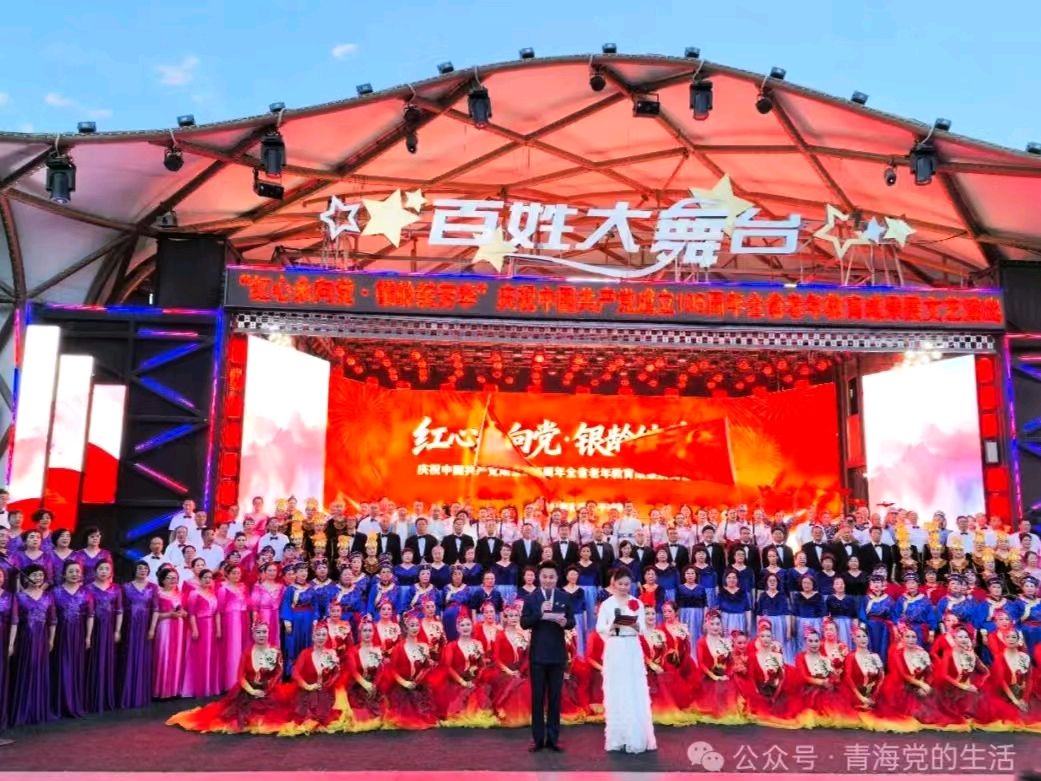 七律•同唱红歌给党听：文/颜宝祥（青海西宁）（图5）