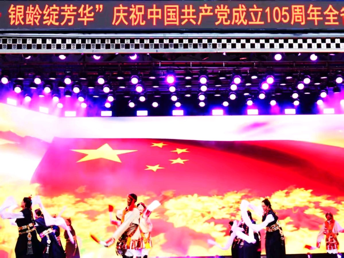 七律•同唱红歌给党听：文/颜宝祥（青海西宁）（图14）