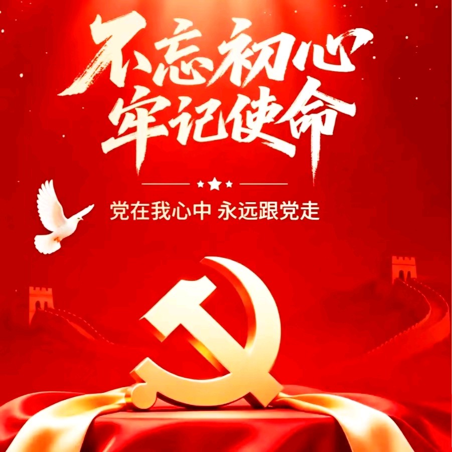 七律•同唱红歌给党听：文/颜宝祥（青海西宁）（图16）