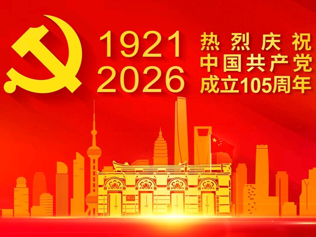 七律•同唱红歌给党听：文/颜宝祥（青海西宁）（图17）