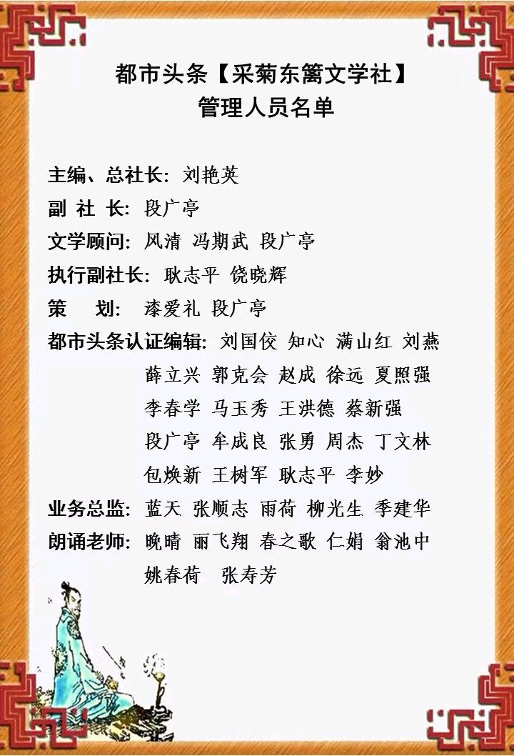 七绝 于'七一'傍晚(元韵)（图12）