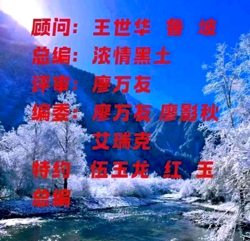 【专题推荐】化忠//纪念七一[庆祝中国共产党成立105周年]作品展（图2）