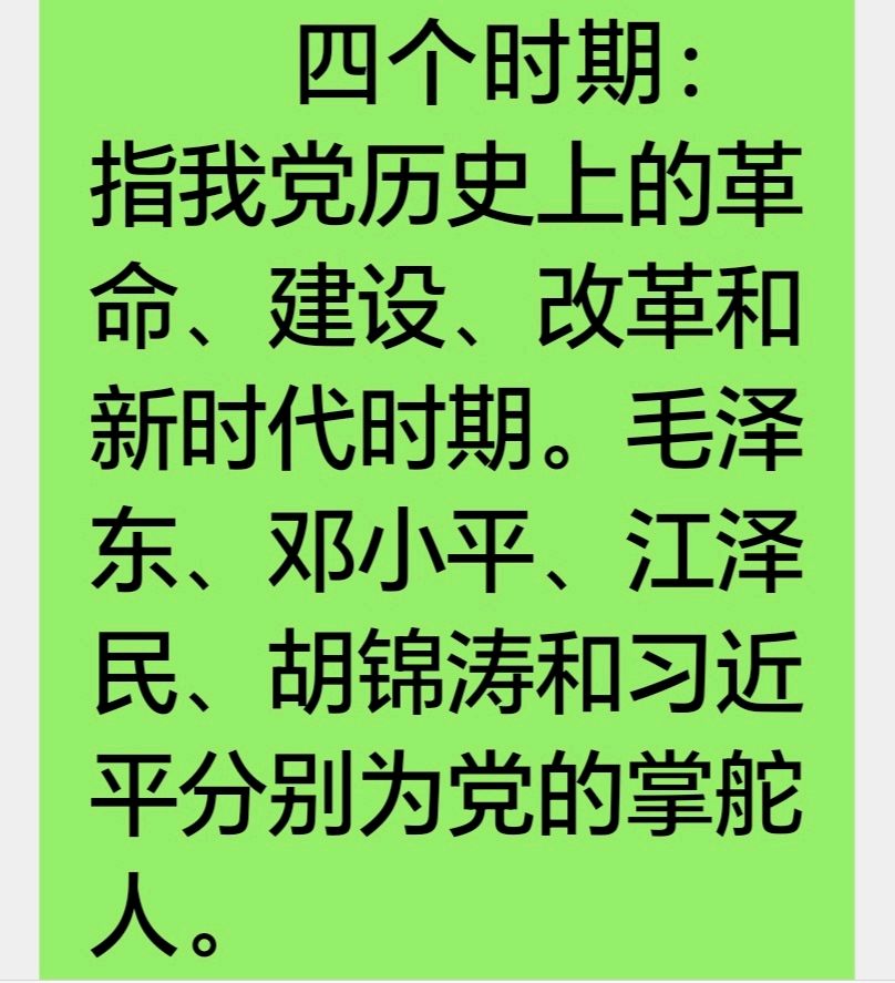 张孝民//“七一”抒怀