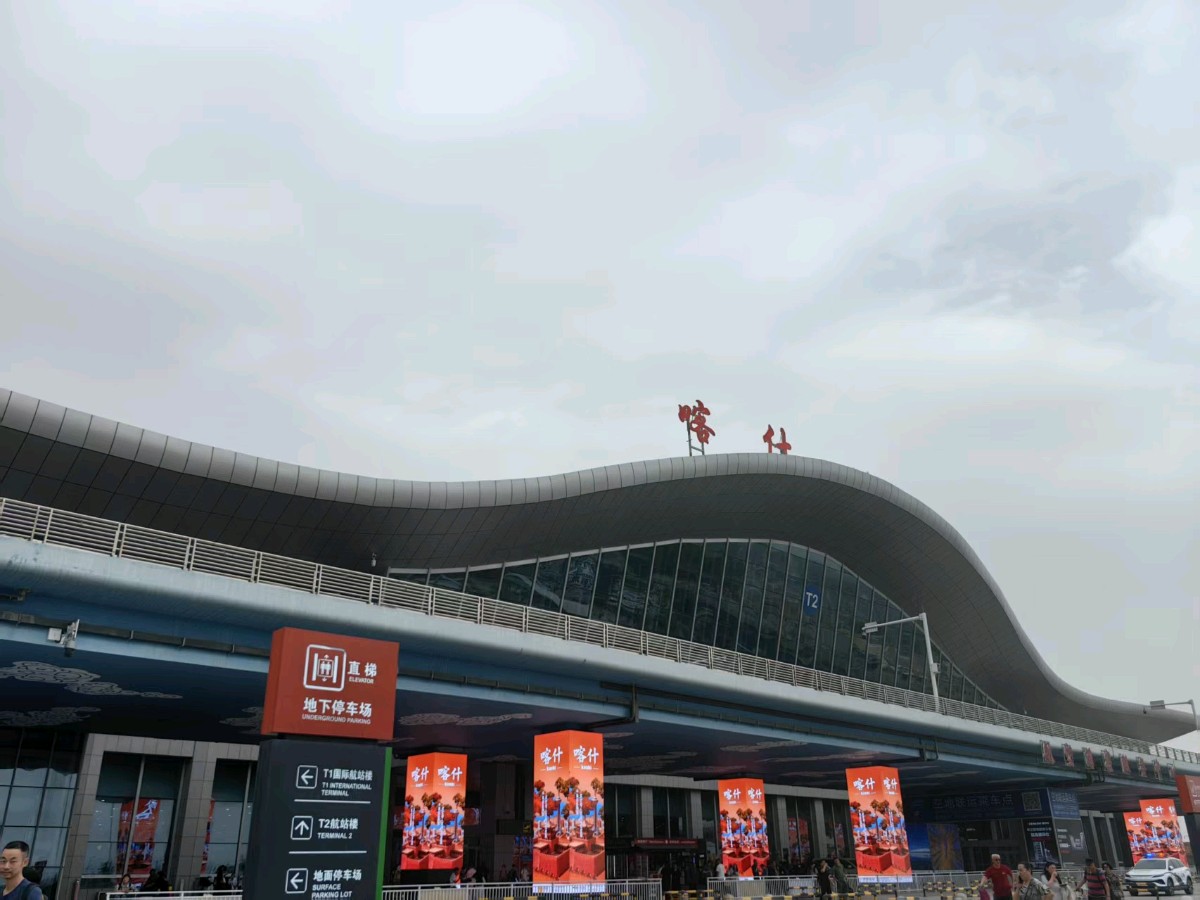金色中国《咯什徕宁之夏》