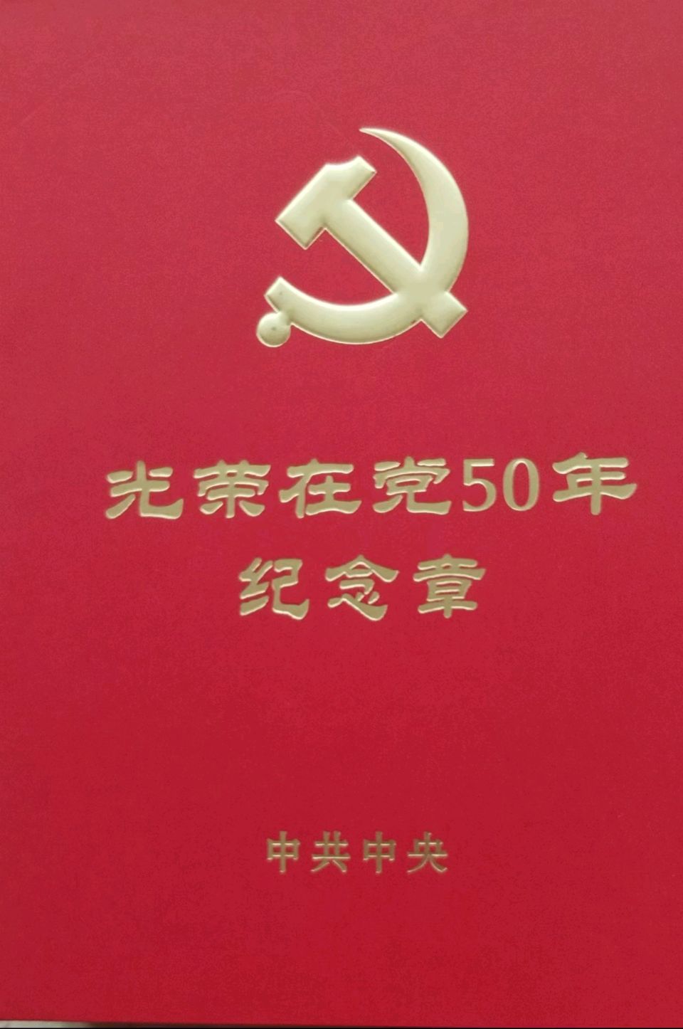 【故道文化·古风·8931】钟延禄诗作（图6）