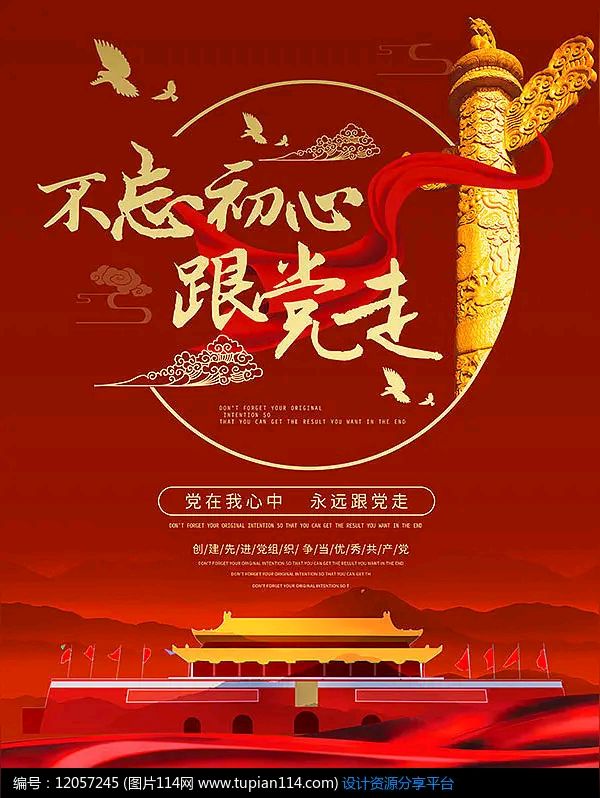 《海天诗画》名家精品诗词二首作者‖小辉（广州）（图4）