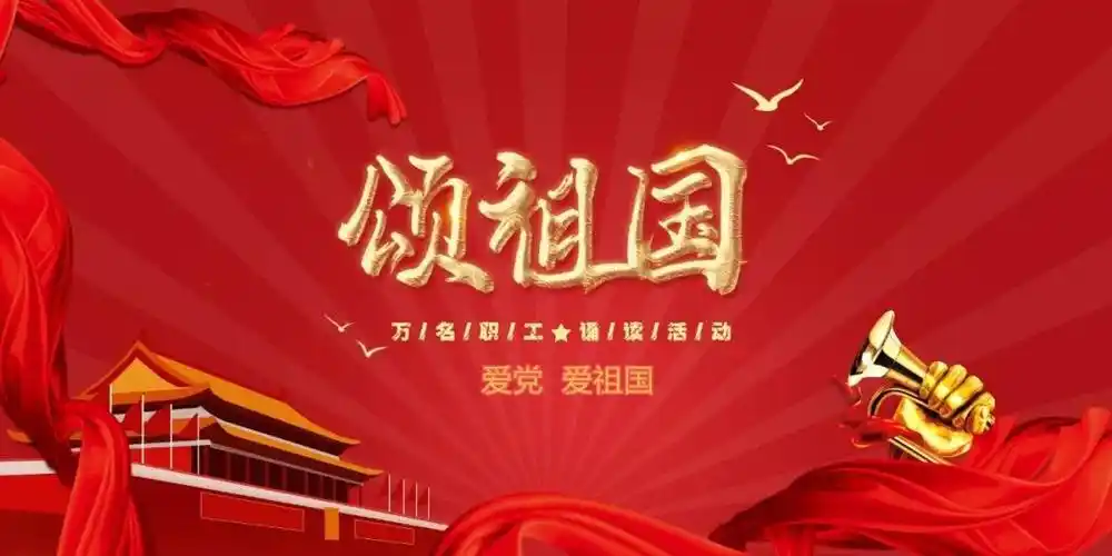 【大东北诗刊:七一特刊（二）】《镰锤谱写中国魂，红船引路世代兴》‖现代诗歌作品集锦（图6）