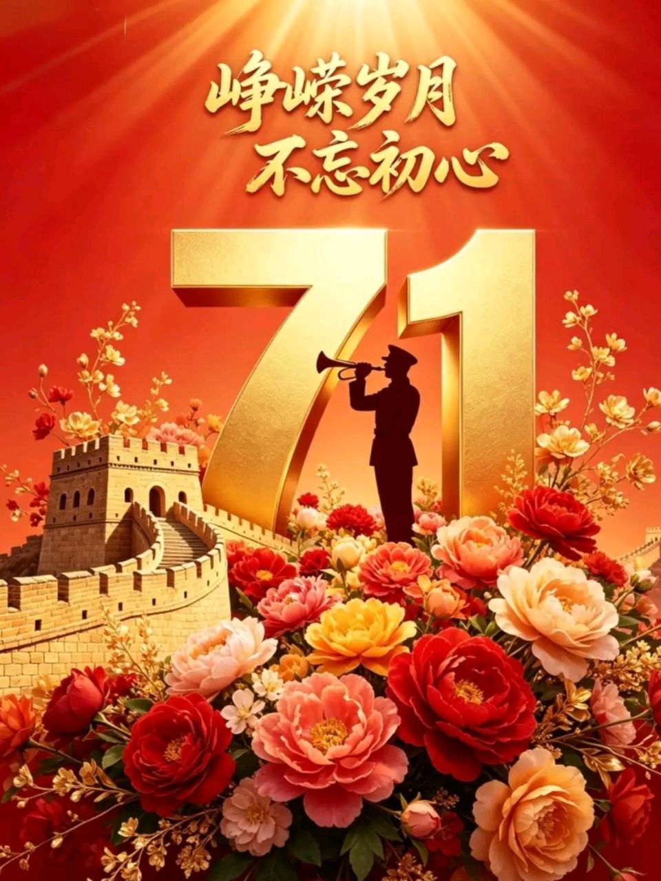 【故道文化·新诗·8935】董其贵诗作（图2）