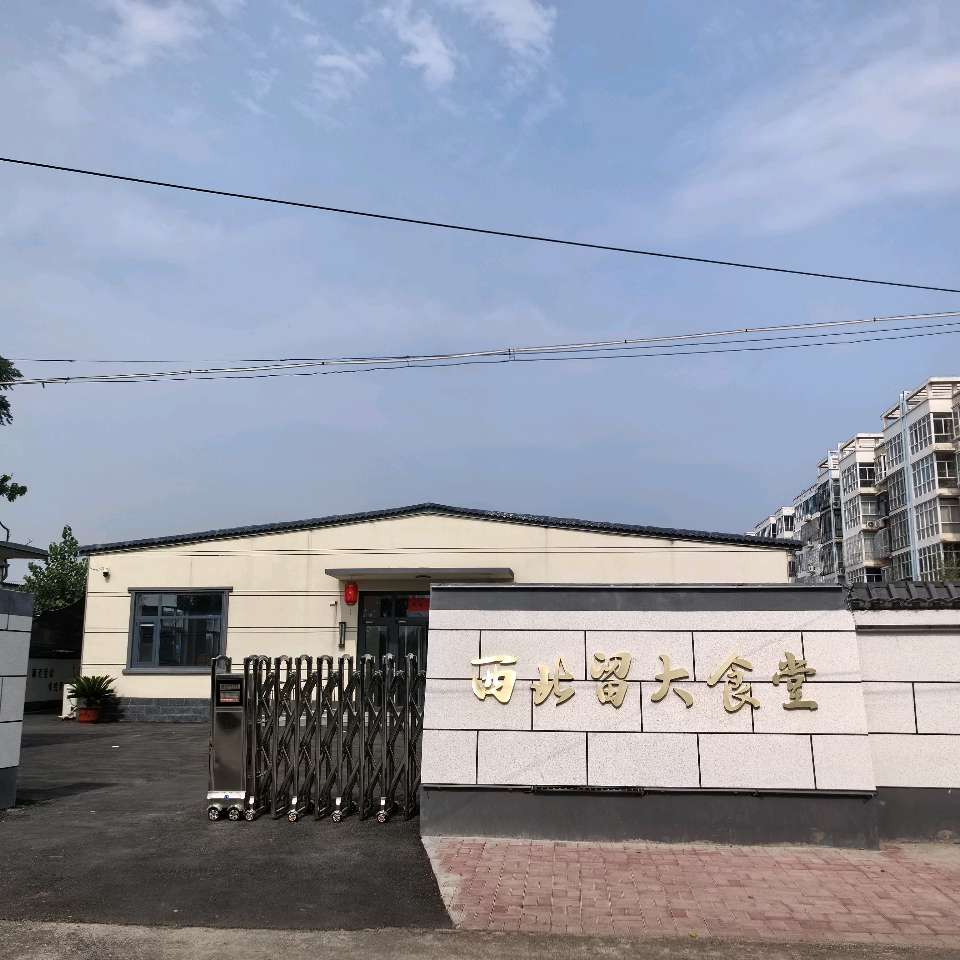 【燕赵文学】纪实散文：一餐热饭里的乡情——记西北留村老年大食堂爱心志愿者（河北/张喜魁）
