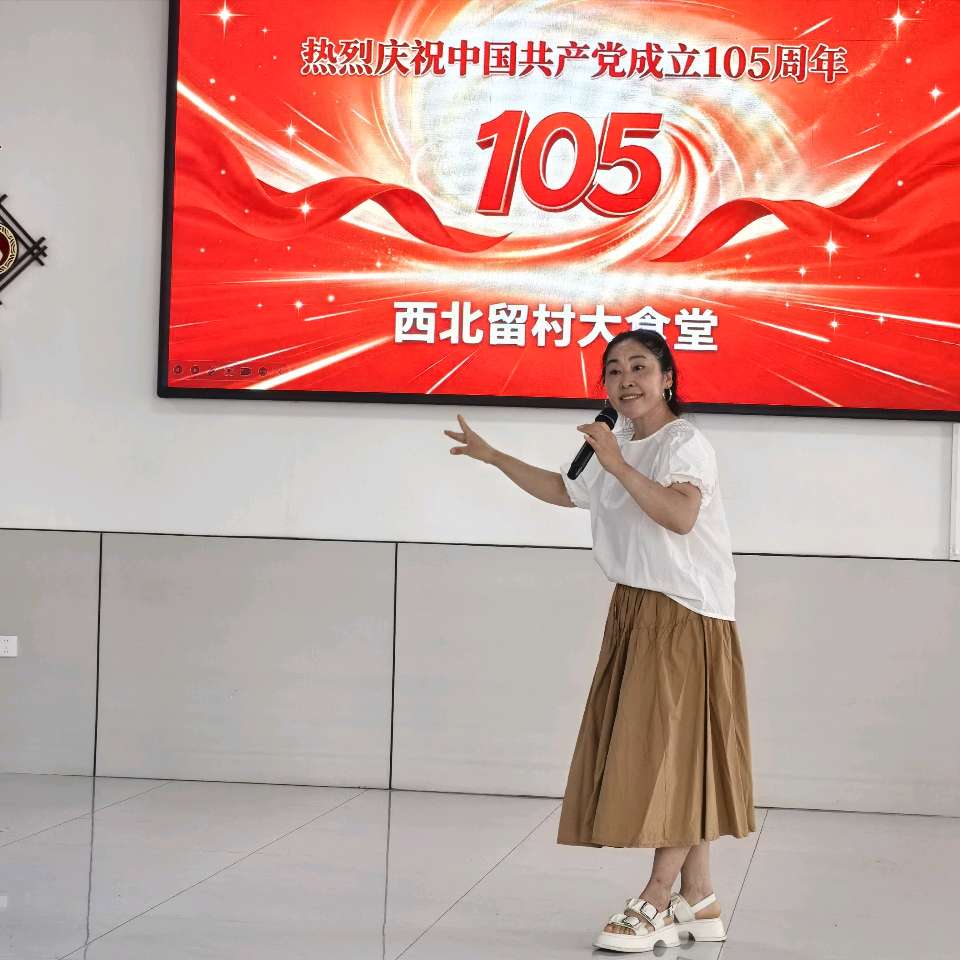 【燕赵文学】纪实散文：一餐热饭里的乡情——记西北留村老年大食堂爱心志愿者（河北/张喜魁）（图13）