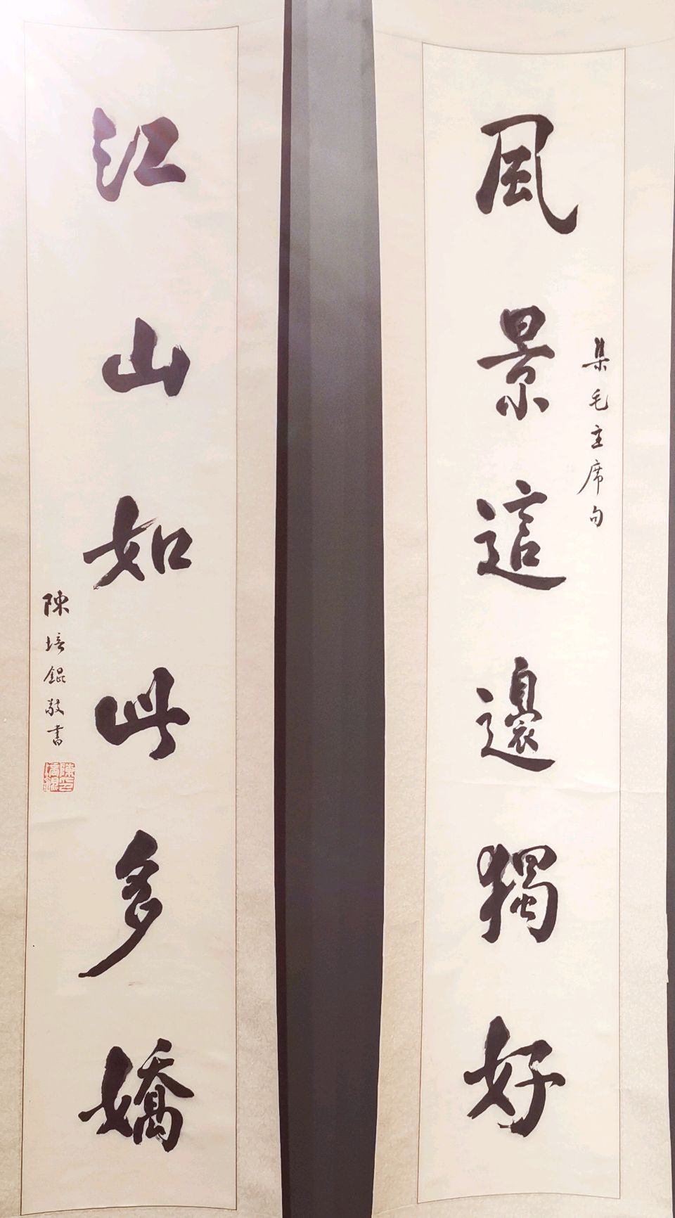 “墨香承伟业 丹青继征程”主题书画展在榕隆重开幕（图6）