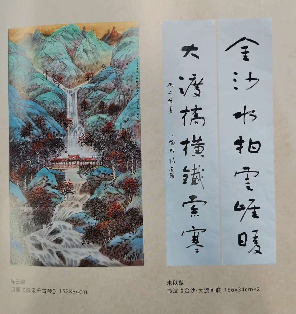“墨香承伟业 丹青继征程”主题书画展在榕隆重开幕（图7）