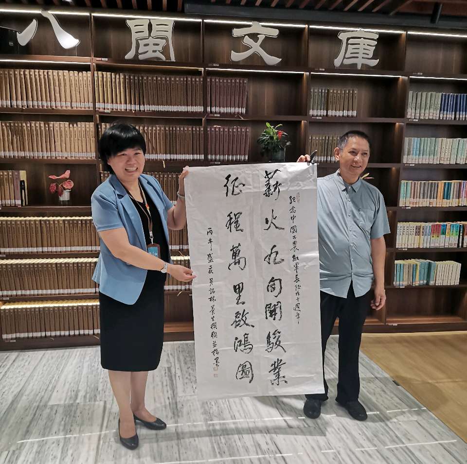 “墨香承伟业 丹青继征程”主题书画展在榕隆重开幕（图13）