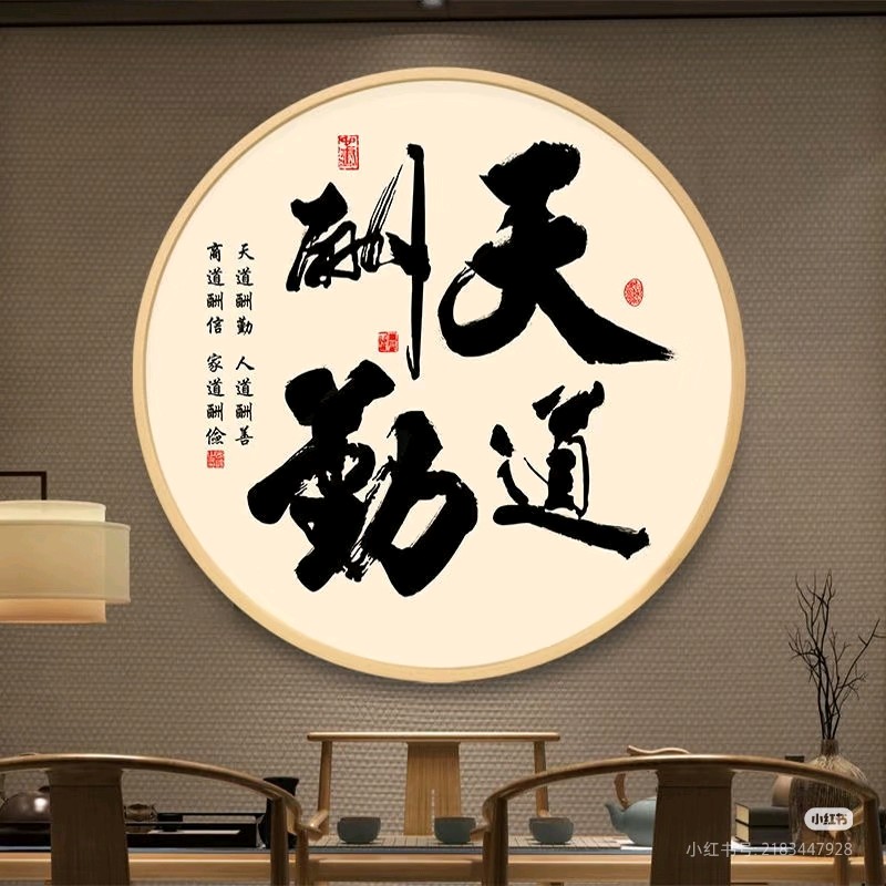 【蓝月亮诗刊】签约巧人：聂金杨/ 莫让歪门邪道糟蹋了老祖宗的书法（图4）