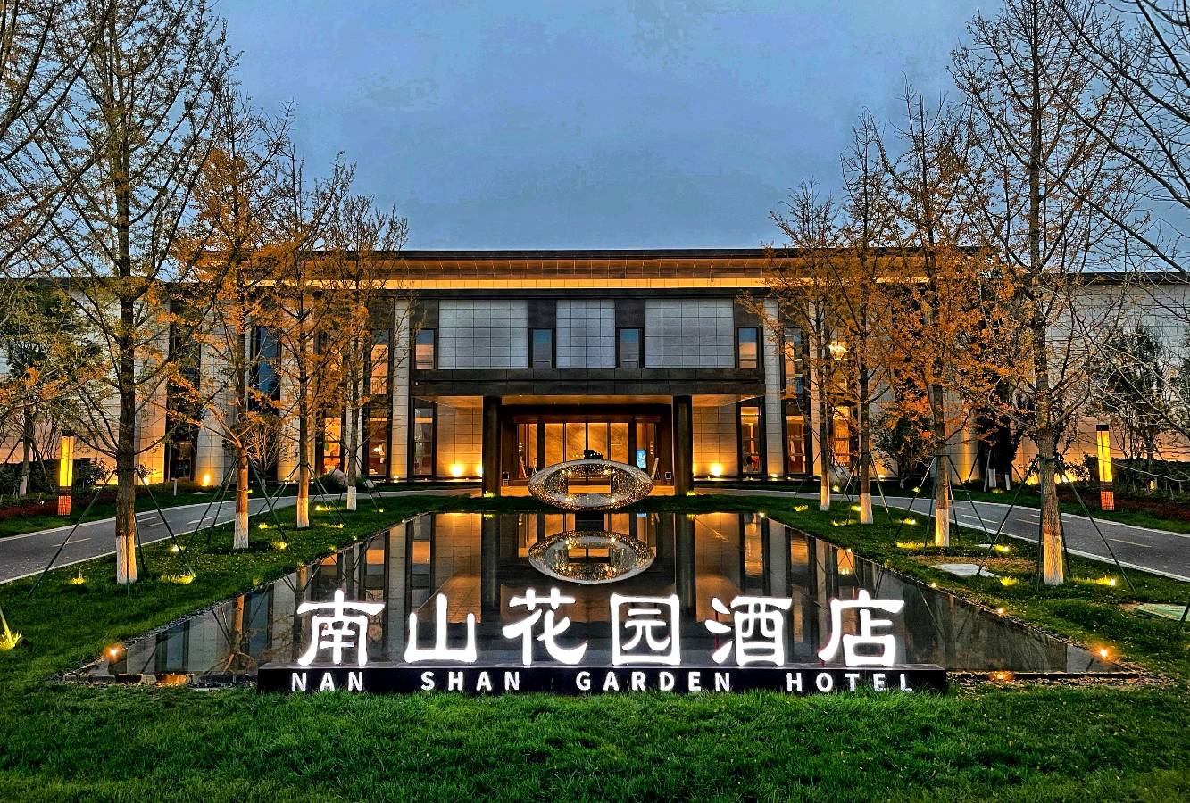 【永寿南山】《酒店藏雅集，康养润永寿——走进永寿南山花园酒店》 图/文：张丽丽 （陕西西安）（图2）