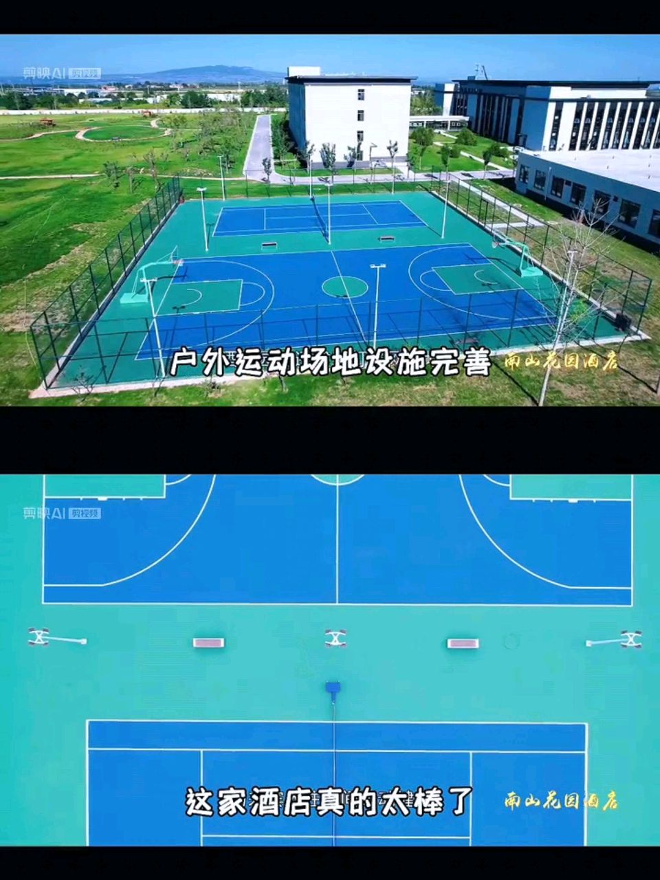 【永寿南山】《酒店藏雅集，康养润永寿——走进永寿南山花园酒店》 图/文：张丽丽 （陕西西安）（图11）