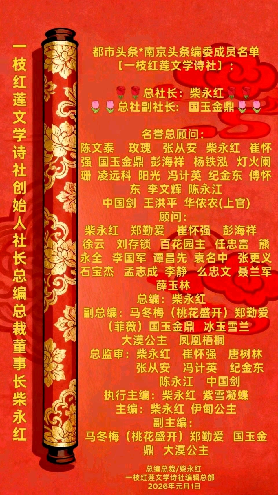 【南京头条】贺中国共产党成立105周年〔文/长歌〕(图7)