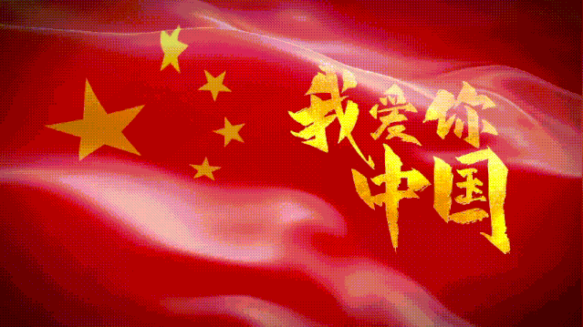 《七一节礼赞》实力诗人/火凤凰、金牌主播/军歌嘹亮。（图4）