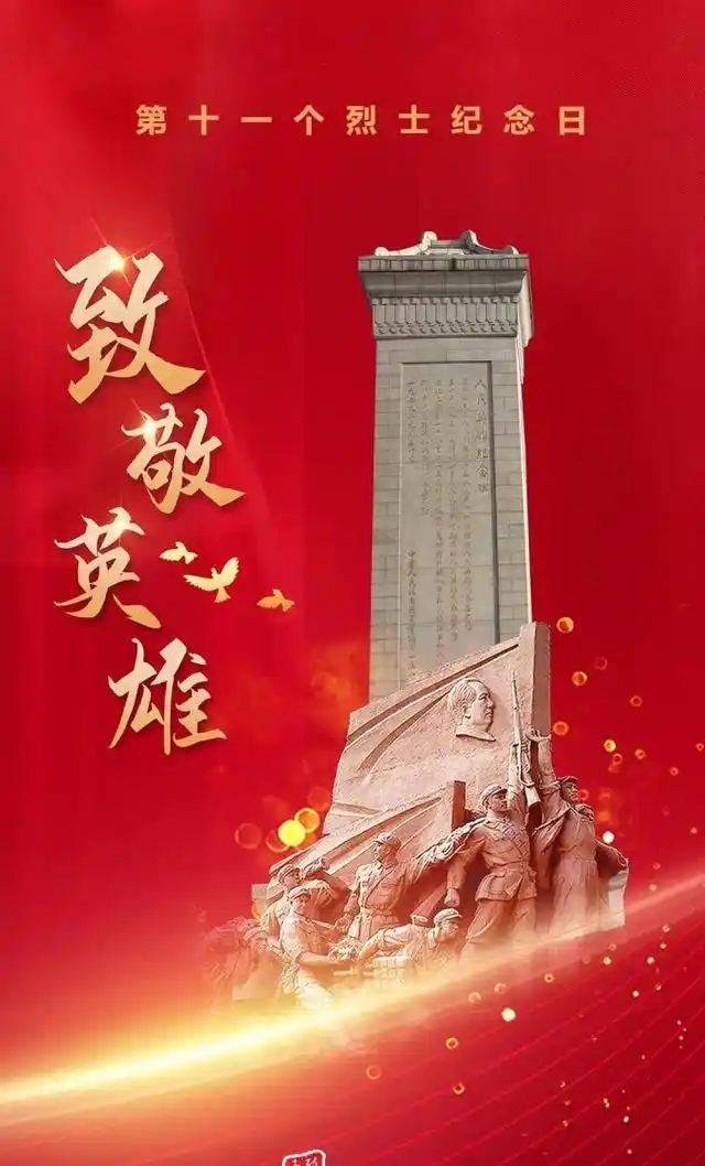 《七一节礼赞》实力诗人/火凤凰、金牌主播/军歌嘹亮。（图6）