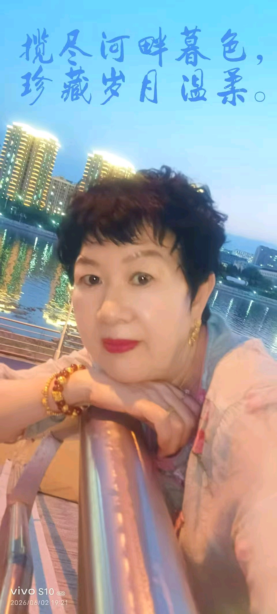 《七一节礼赞》实力诗人/火凤凰、金牌主播/军歌嘹亮。(图7)