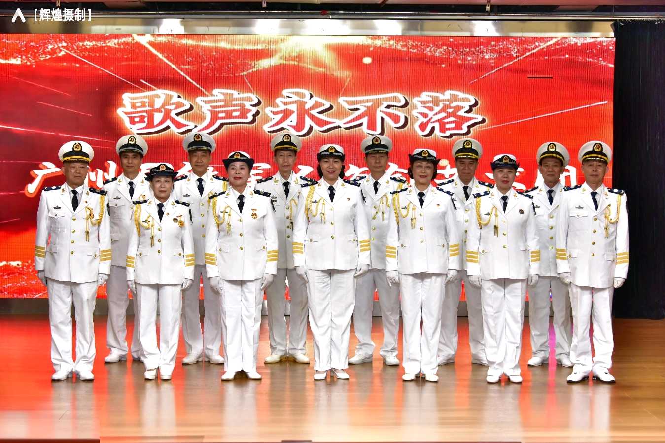 赓续红色血脉 银龄同心绽放芳华——2026海珠区文旅志愿者“七一”文艺汇演圆满落幕（图27）