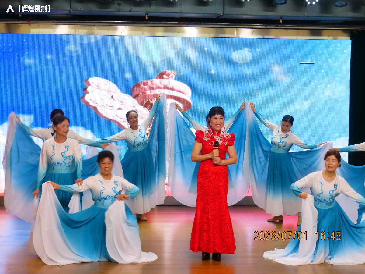 赓续红色血脉 银龄同心绽放芳华——2026海珠区文旅志愿者“七一”文艺汇演圆满落幕（图38）