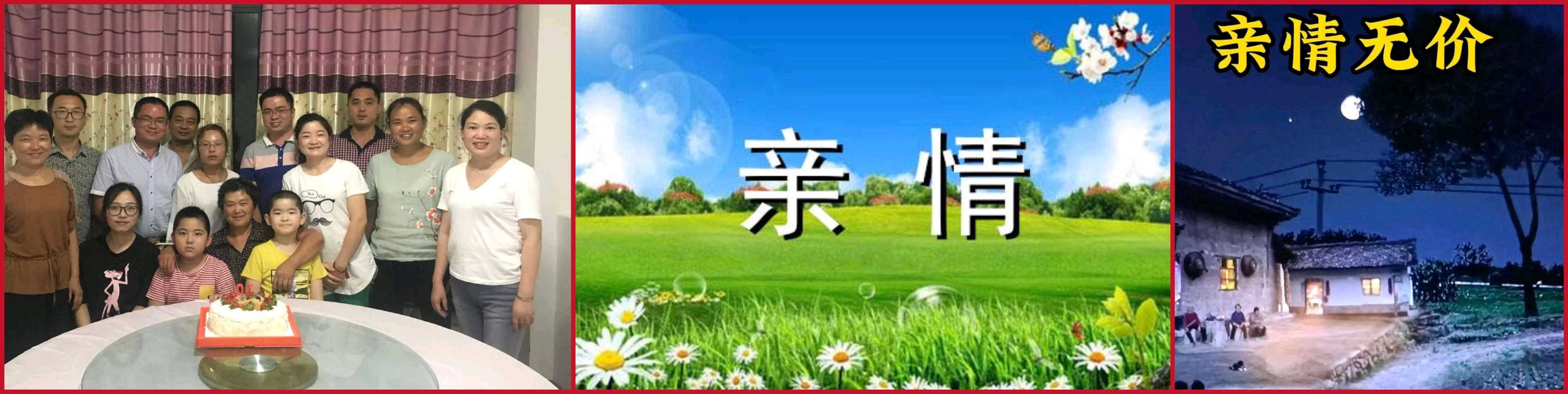 【感悟抒怀】“农民诗人”曹南强//七一抒怀[系列作品展]十一首（图6）