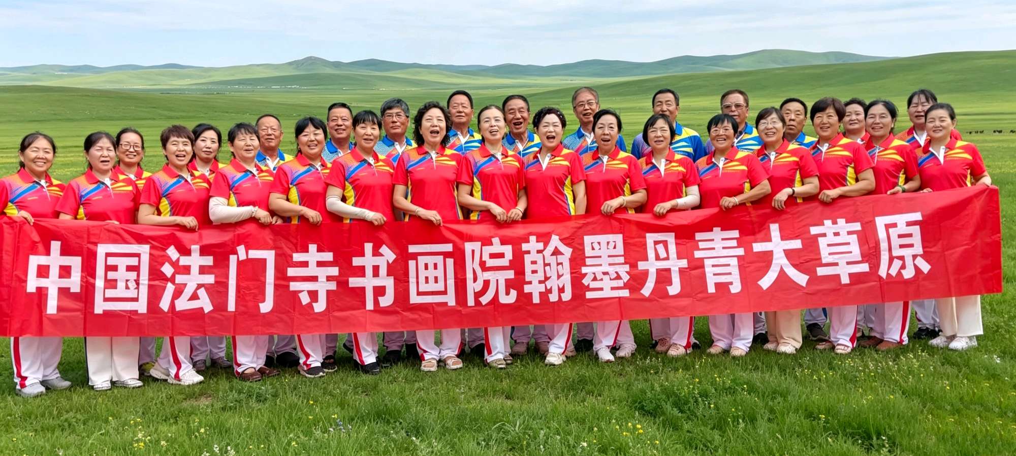 赴内蒙古文化交流有感（两首）文/刘明生