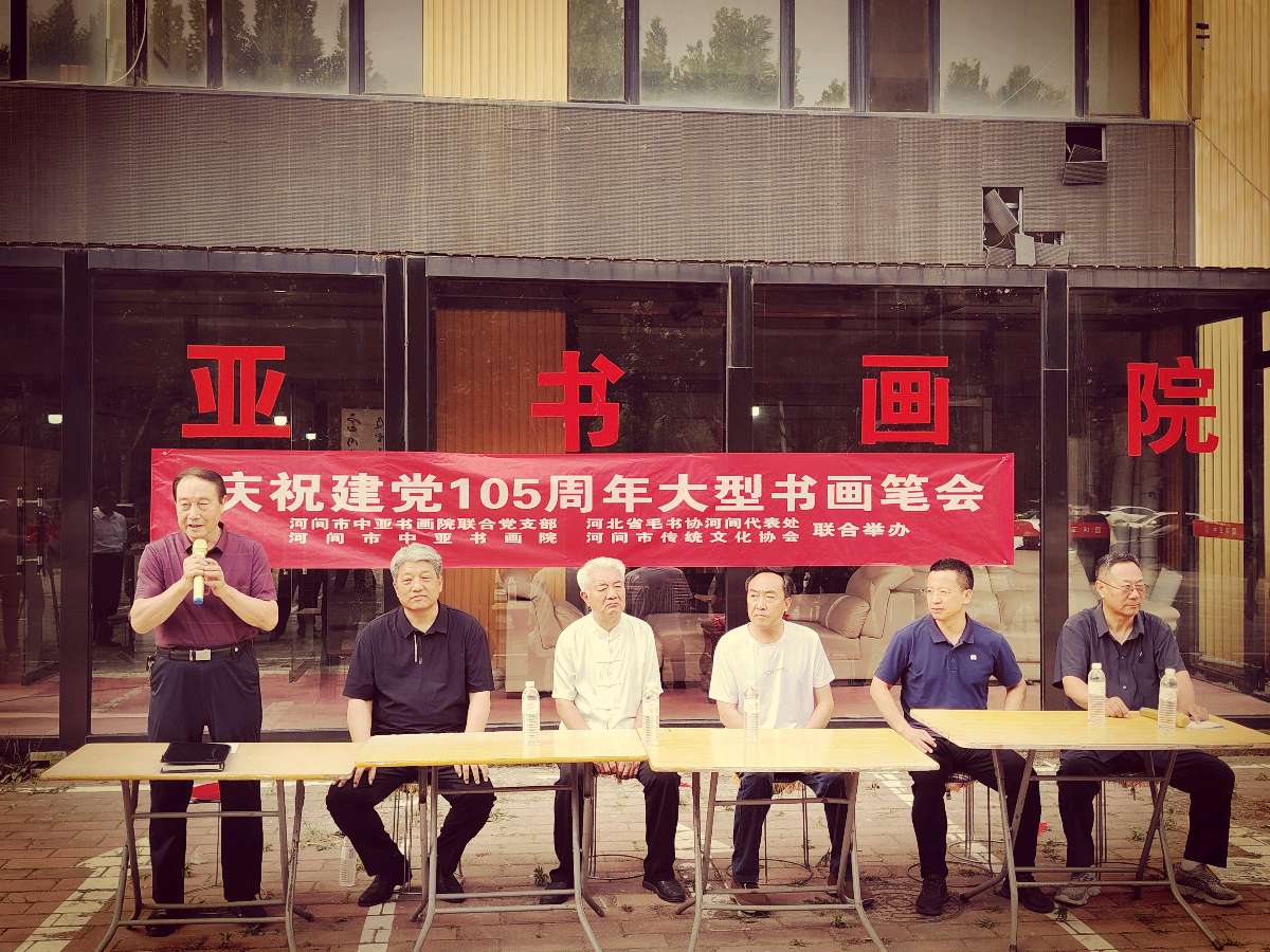 七一特刊：《翰墨寄初心 丹青贺华诞》河间举办建党105周年书画笔会【转】（图3）