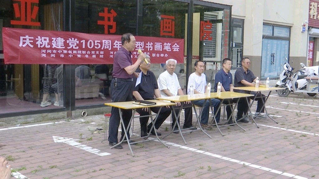 七一特刊：《翰墨寄初心 丹青贺华诞》河间举办建党105周年书画笔会【转】（图9）