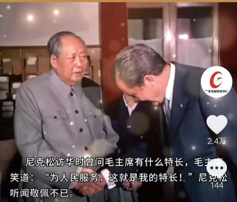 【散文】《七一怀伟人 丹心照百年——庆祝建党105周年深切缅怀毛泽东主席》作者: 强军/陕西宝鸡(图4)