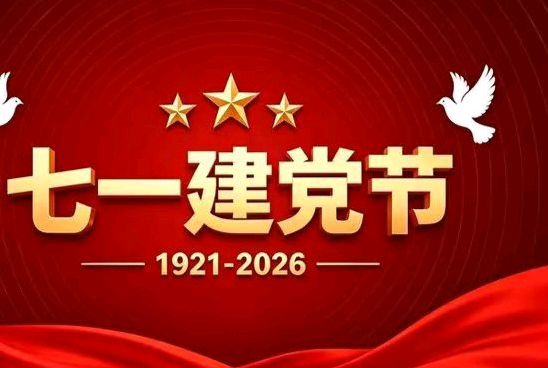 【散文】《七一怀伟人 丹心照百年——庆祝建党105周年深切缅怀毛泽东主席》作者: 强军/陕西宝鸡(图6)