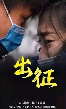 回望新冠疫情纪实～李耀文（辽宁）（图13）