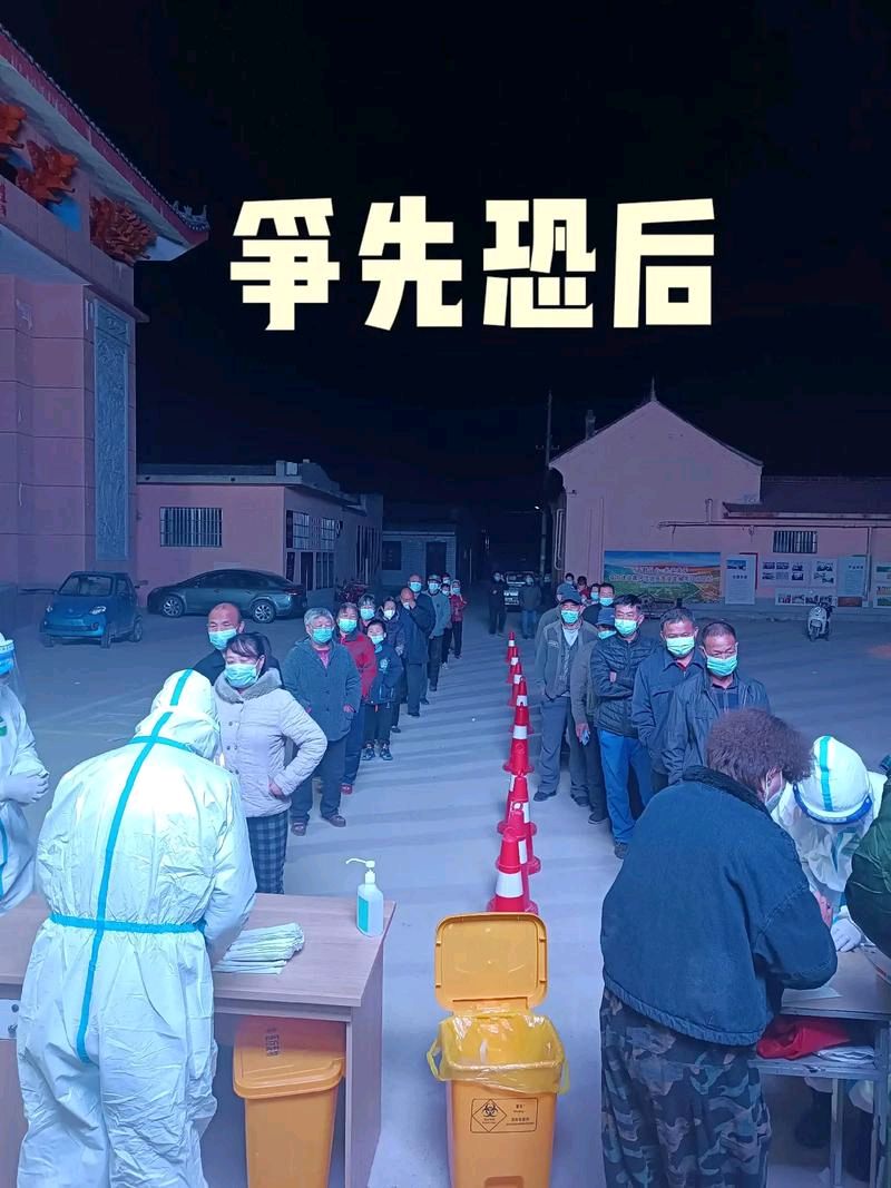 回望新冠疫情纪实～李耀文（辽宁）（图16）