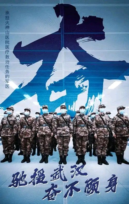 回望新冠疫情纪实～李耀文（辽宁）（图18）