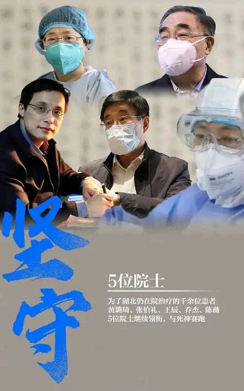 回望新冠疫情纪实～李耀文（辽宁）（图20）