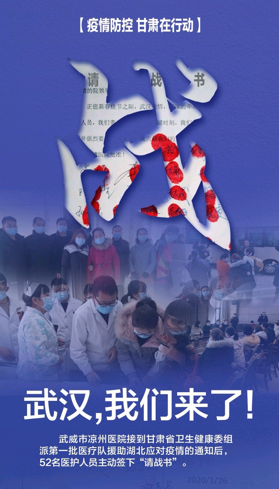 回望新冠疫情纪实～李耀文（辽宁）（图19）
