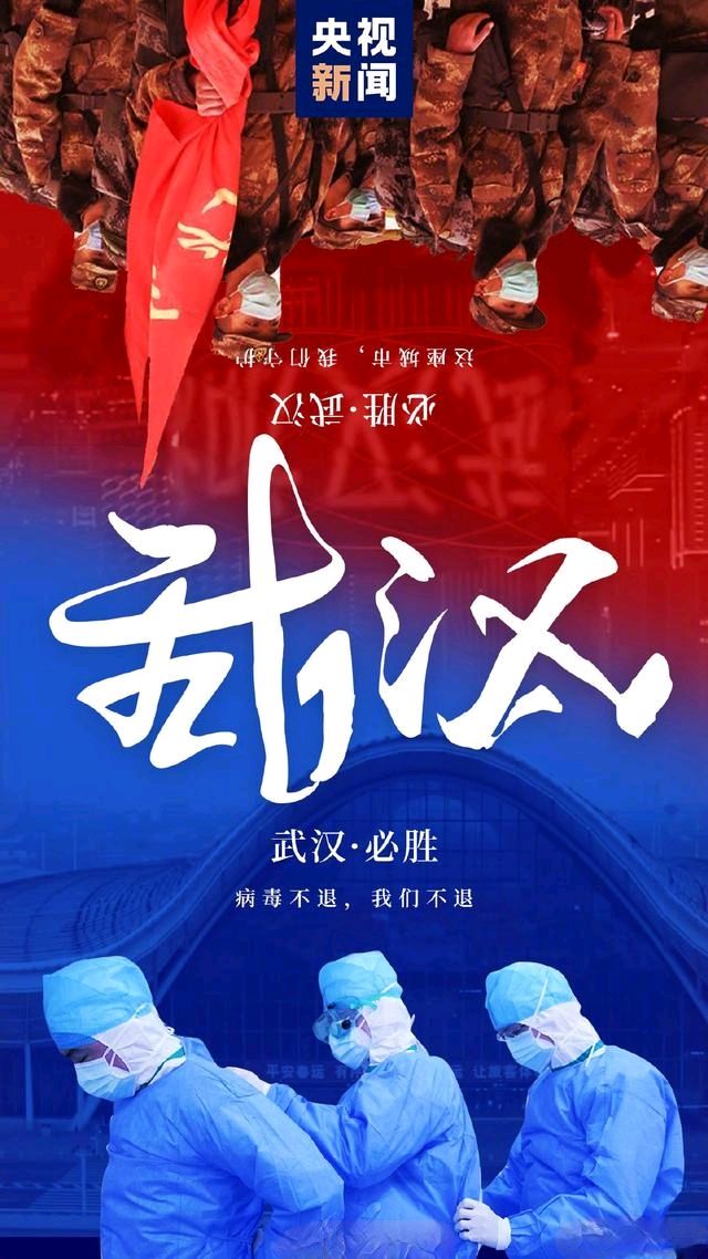 回望新冠疫情纪实～李耀文（辽宁）（图11）