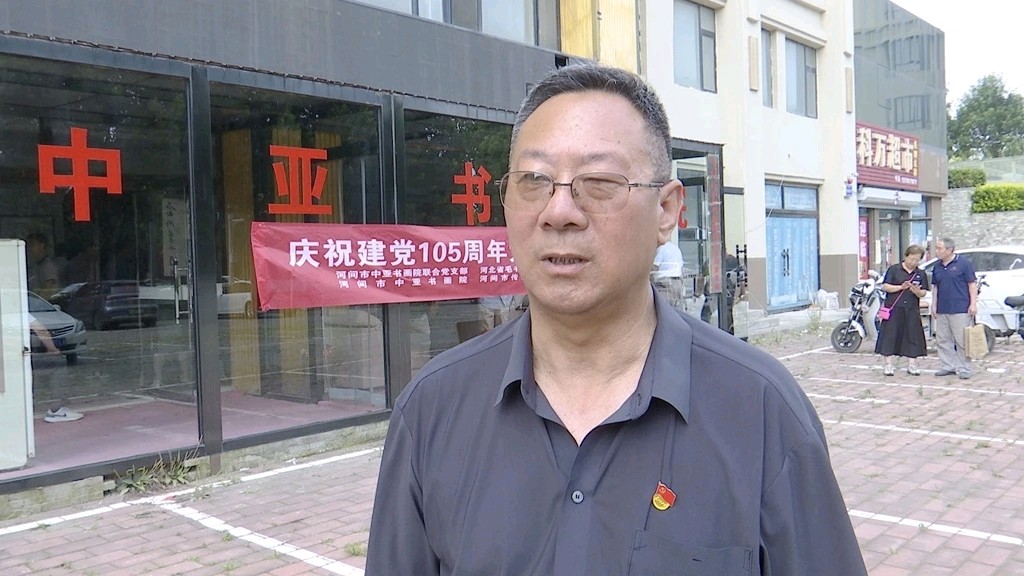 七一特刊：《翰墨寄初心 丹青贺华诞》河间举办建党105周年书画笔会【转】（图12）