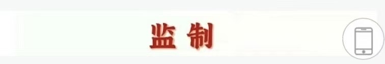 真情永远《男 人 这 辈 子 太 难 了》诵读：彧含（图9）