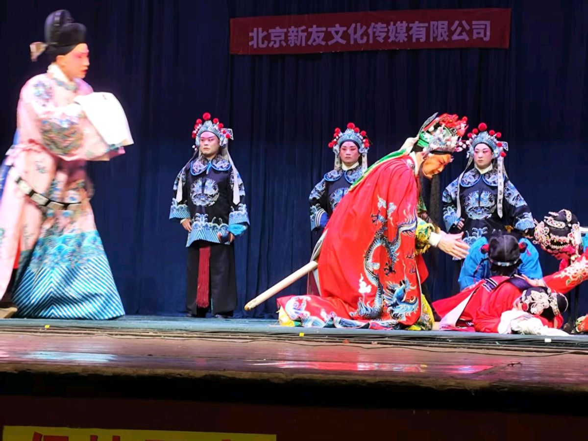 河北梆子《双错遗恨》观后：梆声泣血霜天暮，千古遗恨泪满裳（名家有约~高文俊专辑162）——听雨斋诗社【3137期】（图10）