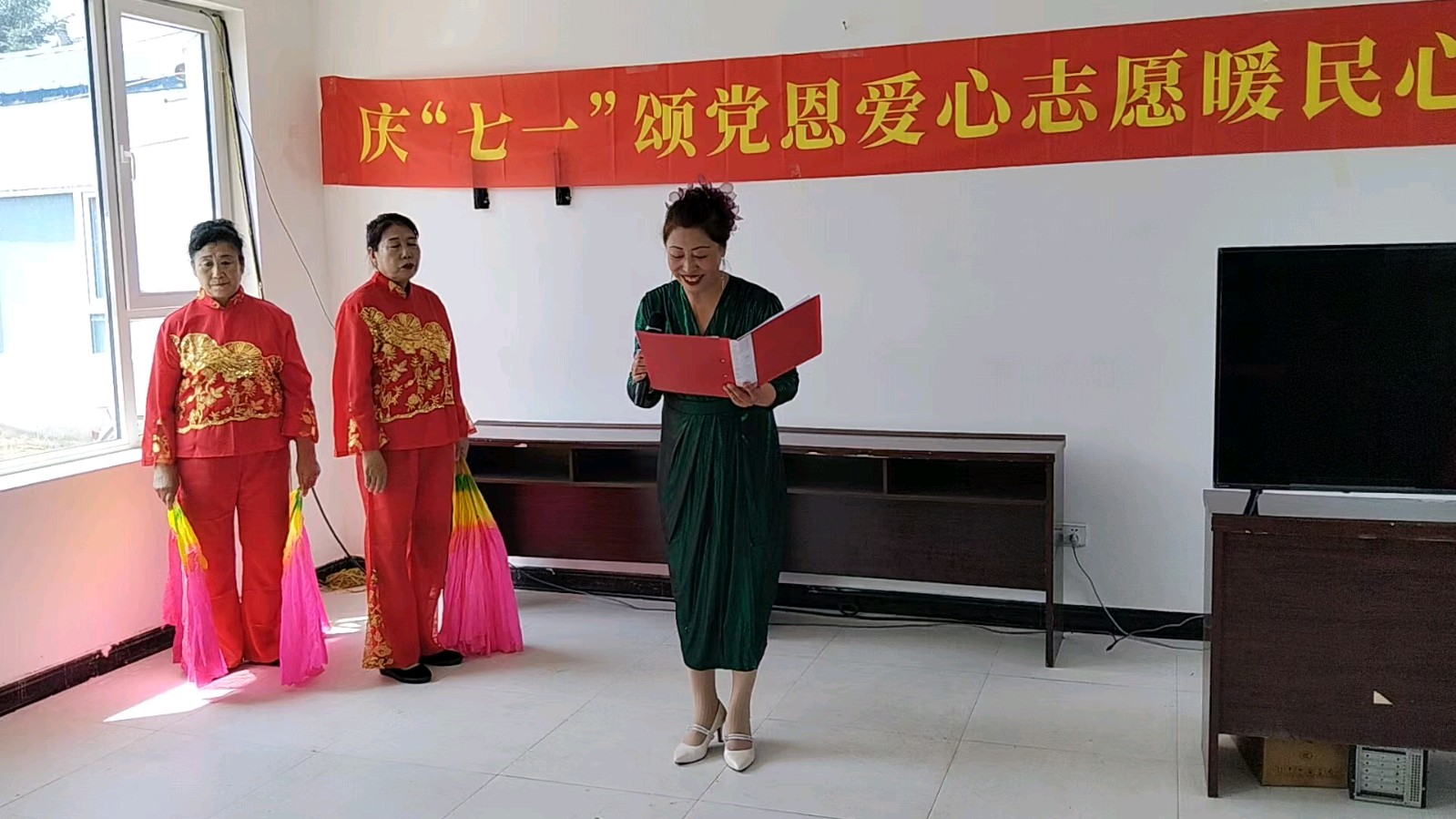 庆“七一”颂党恩 爱心志愿暖民心（图6）