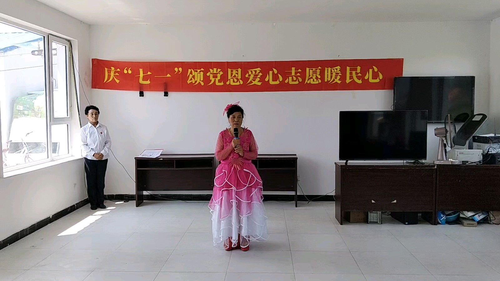 庆“七一”颂党恩 爱心志愿暖民心（图7）