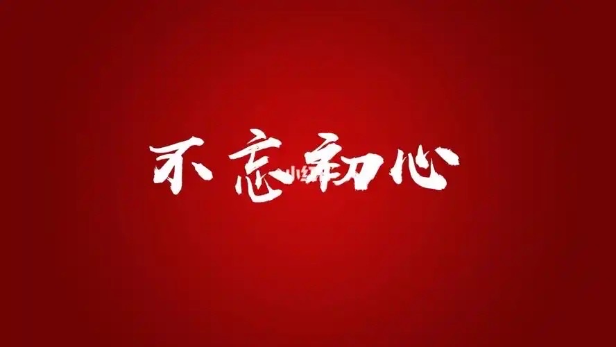 【江山雅咏】鉴赏知名诗人孔德良先生《庆祝建党一百零五周年》（图7）