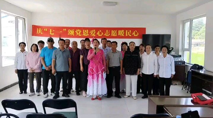 庆“七一”颂党恩 爱心志愿暖民心（图8）