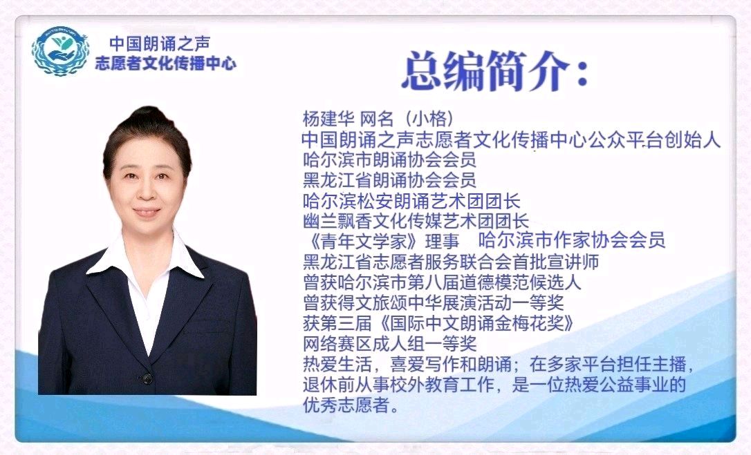 大正莅江社区艺术团“欢歌七一颂党恩,志愿服务暖家园”主题联欢会圆满落幕(图19)